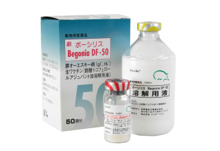 ポーシリス®Begonia DF・10/BegoniaDF・50 - MSD Animal Health 日本