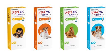 ブラベクト®スポット犬用（外部寄生虫駆除薬） - MSD Animal Health 日本